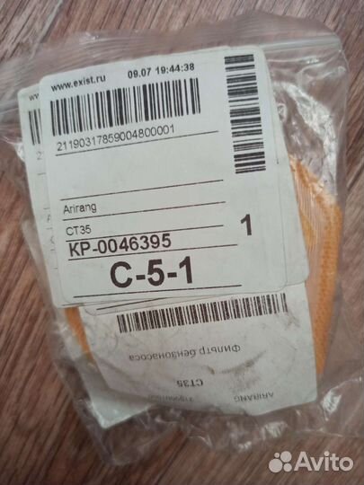 Фильтры топливный и бензонасоса