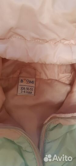 Жилетка для девочки 104 110