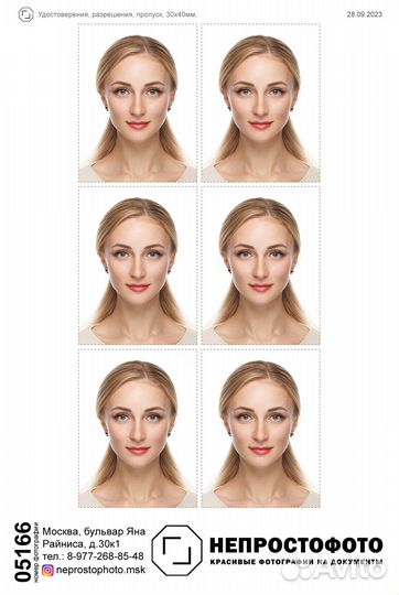 Красивые фото на документы