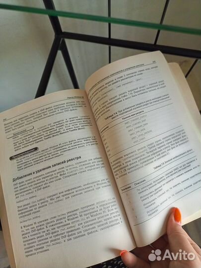 Компьютерная литература книги по программированию