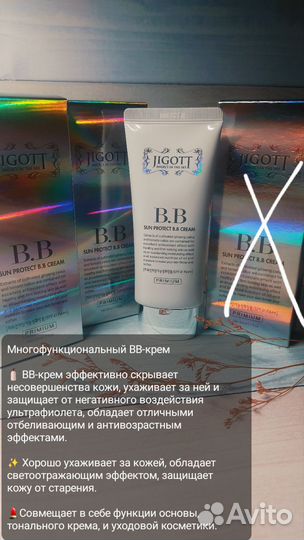 Корейская косметика оригинал сертифицирована