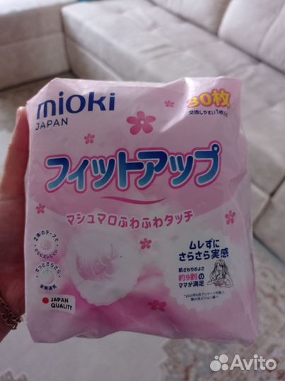 Прокладки, вкладыши для груди 30 шт уп