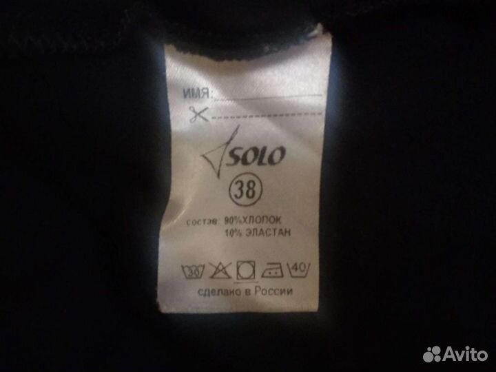 Спортивный комбинезон solo