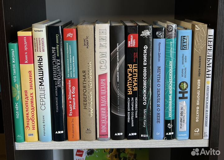 Книги. Научная литература