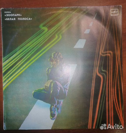 Винил /коллекция /Русский Рок 2/ LP