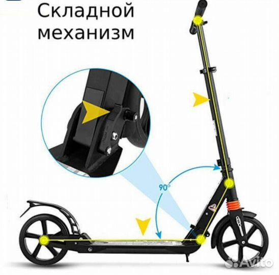 Городской Самокат Urban Scooter 2 амортизатора