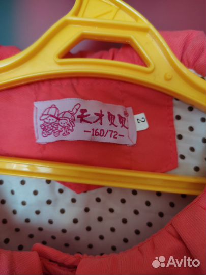 Пальто для девочки 160/72