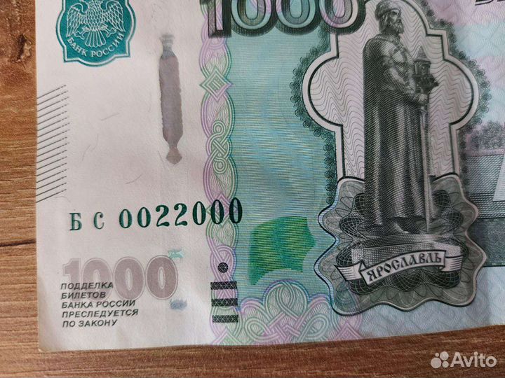 Купюры с красивыми номерами