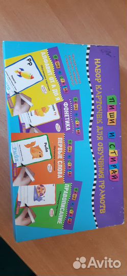 Обучение грамоте карточки