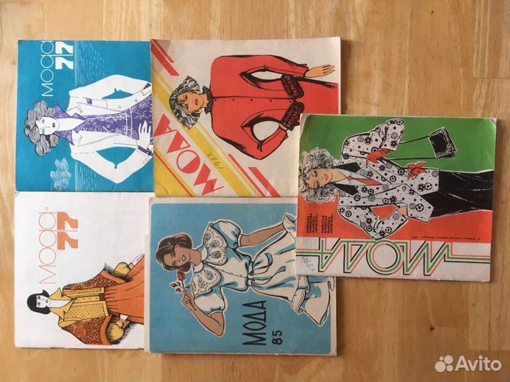 Журналы мод 80-90-е годы