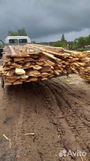 Горбыль бесплатно