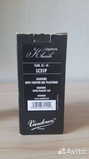 Лигатура для кларнета Vandoren новая