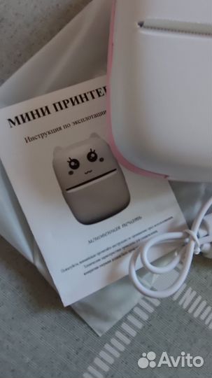 Портативный мини принтер