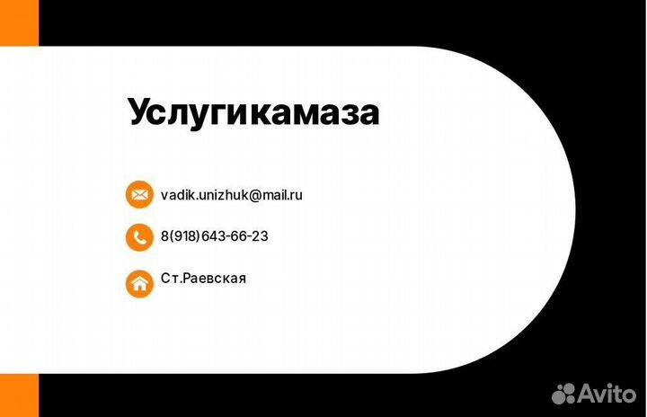 Песок щебень доставка Камаз