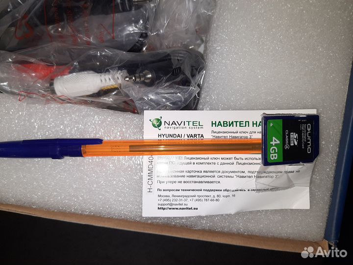 Магн с выездным экраном и нави Hyundai H-cmmd4049