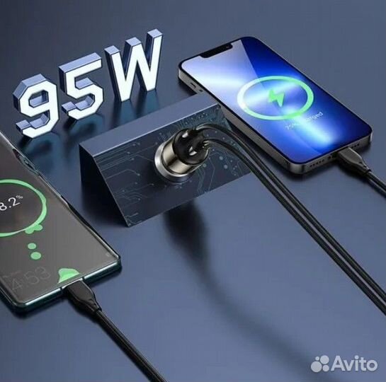 Зарядное устройство в машину, прикуриватель 95W