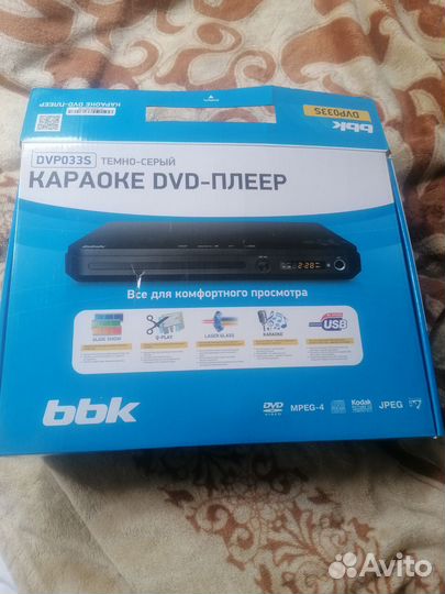 DVD караоке плеер