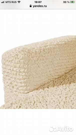 Чехол на угловой диван