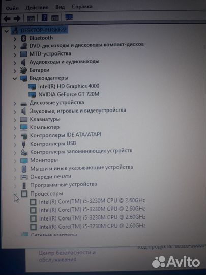 Ноутбук Asus i5-3230m/ 8gb/ GT 720m 2gb/ ssd 360gb