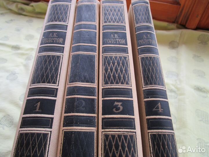 А.К. Толстой, Собрание сочинений в 4х томах, 1969г