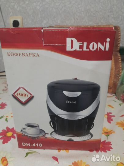 Кофеварка капельная