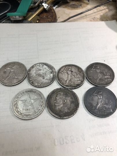 Монеты номинал 50 коп-7 шт
