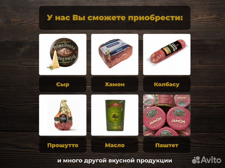 Паштет с фазаном и трюфелем опт и розница