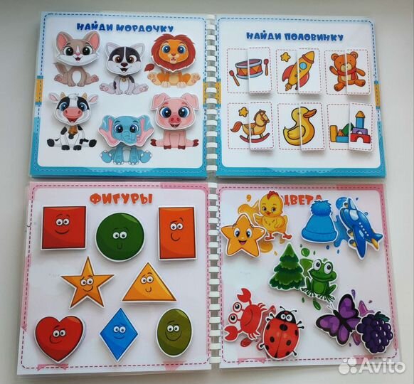 Альбом на липучках