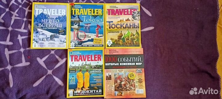 Журналы Geo Traveller, Вокруг Света и другие