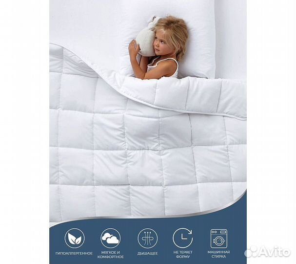 Одеяло GoodNight Comfort искусcтвенный лебяжий пух