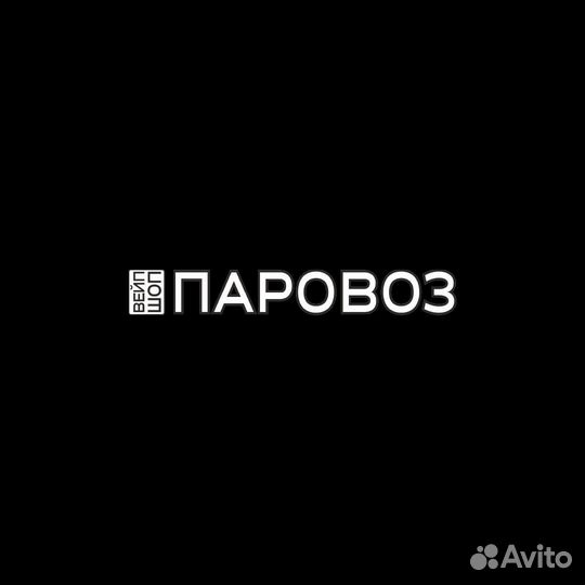 Продавец консультант в вейпшоп