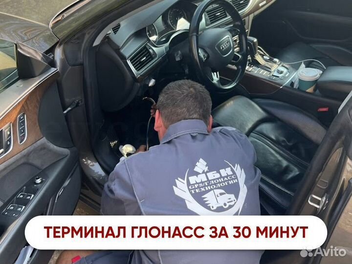 Глонасс GPS для авто