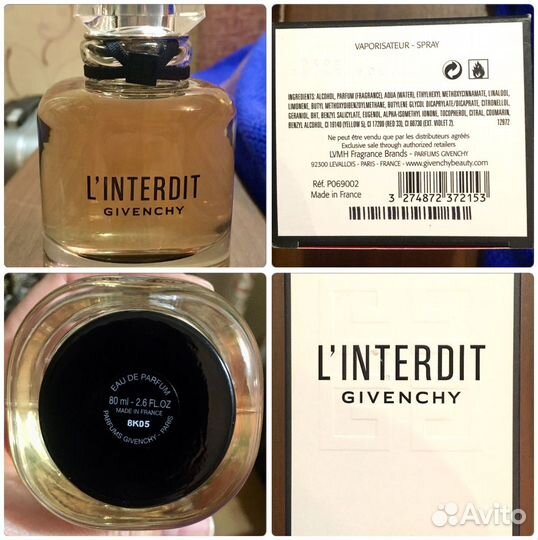 Парфюм на распив L’interdit Givenchy