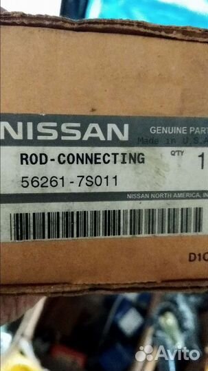 Диск тормозной для Ниссан Армада