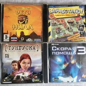 Компьютерные игры CD, DVD