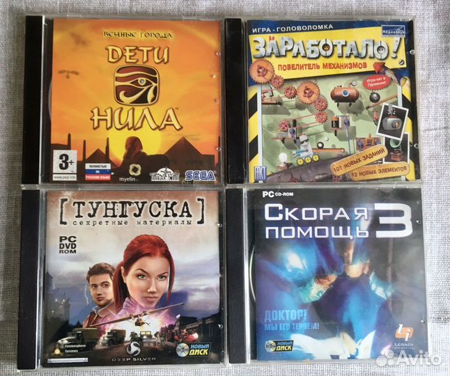 Компьютерные игры CD, DVD