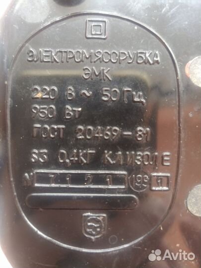 Электромясорубка СССР + кофемолка два в одном