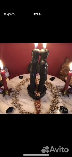 Гадание, чистка, магия