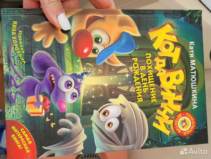 Продам детские книги Феи, Леди баг, Пони и др