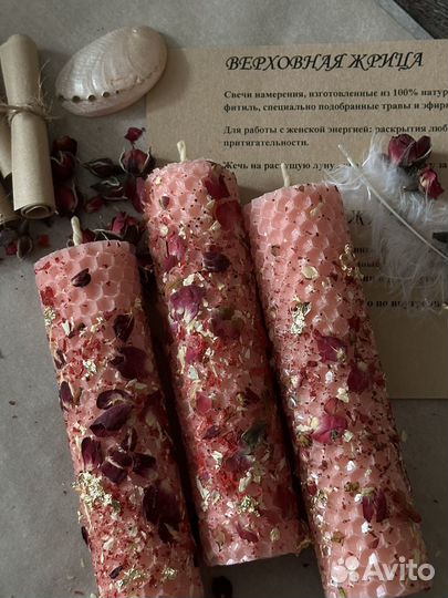 Программные свечи из вощины ручной работы