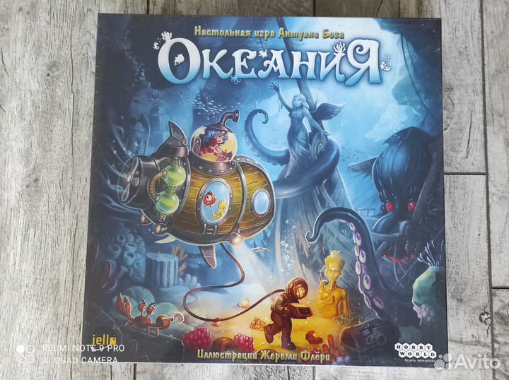 Настольные игры много новые в пленке