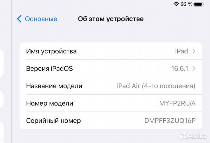 iPad air 4 64gb wifi