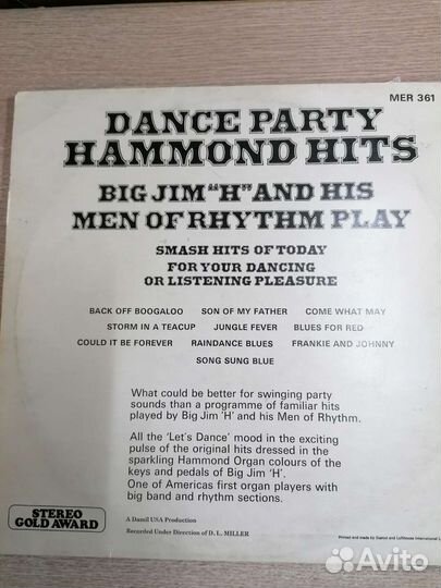 Виниловые пластинки