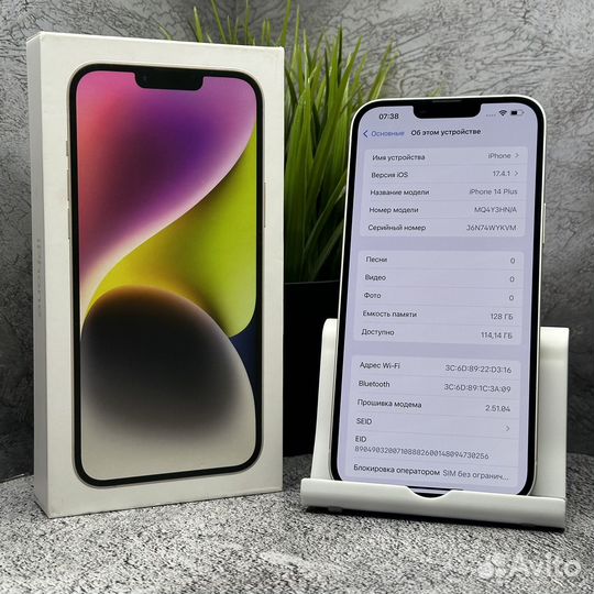 iPhone 14 Plus, 128 ГБ
