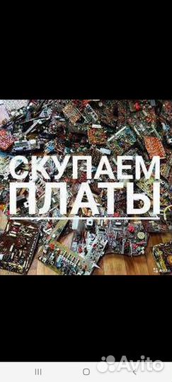 Платы, радиолом