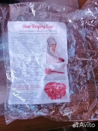 Шапочка-насадка на фен