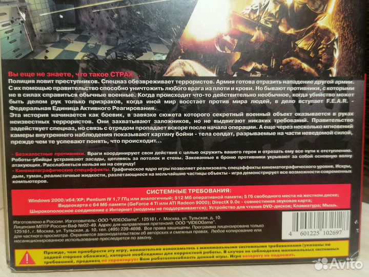 Компьютерные игры для пк на dvd