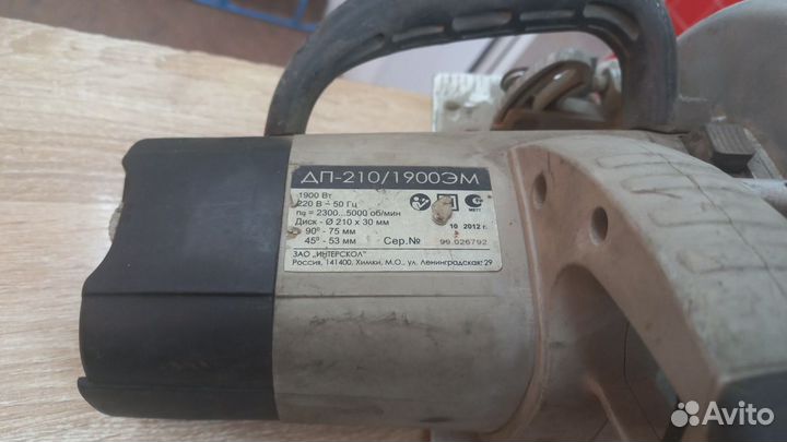 Циркулярная пила Интерскол дп-210/1900эм