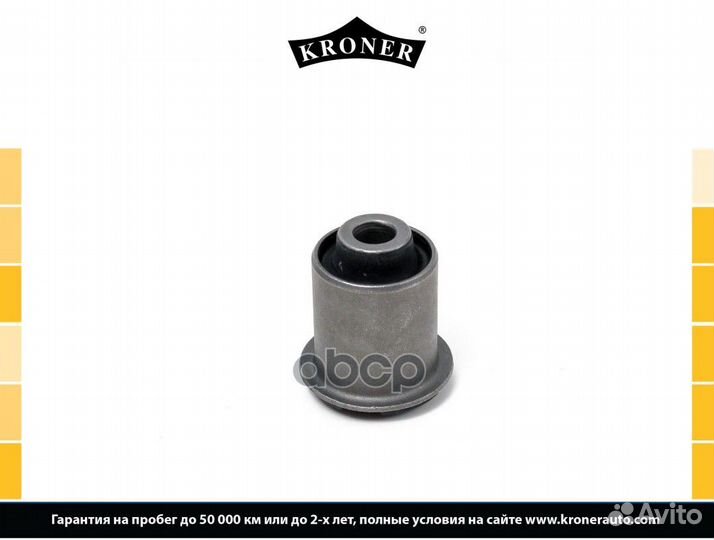 Сайлентблок hyundai Elantra (05), KIA Ceed (0