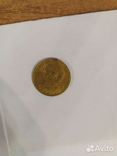 Монеты СССР